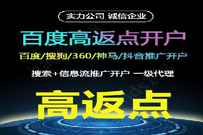 抖音信息流代理助力农产品销售的增长故事