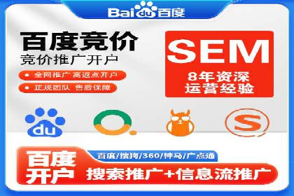百度竞价推广效果显著的公司案例