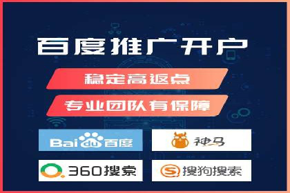 百度推广案例：精准营销助力企业拓展海外市场
