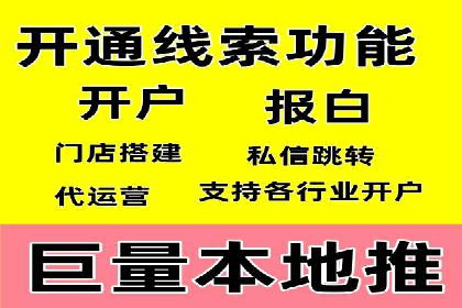 竞价推广代运营助力企业品牌口碑传播