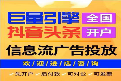 sem竞价代运营助力品牌快速成长的五个案例